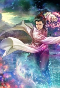 平俗十二記