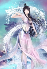 網遊之公子傾城